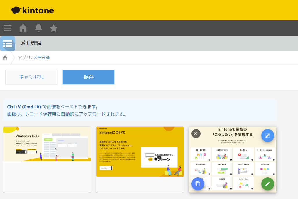 PasteMemo - サムネイルホバー - 編集・コピー・削除ボタン表示